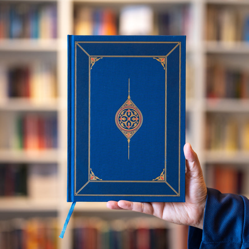 Awrad Tariqah al-Ahmaddiyah