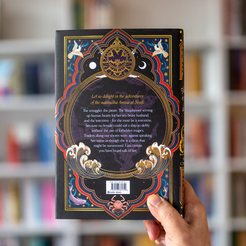 The Adventures of Amina Al-Sirafi