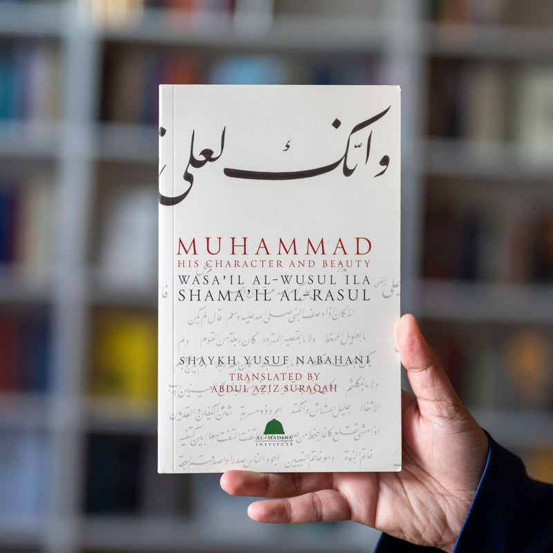 Muhammad His Character and Beauty
