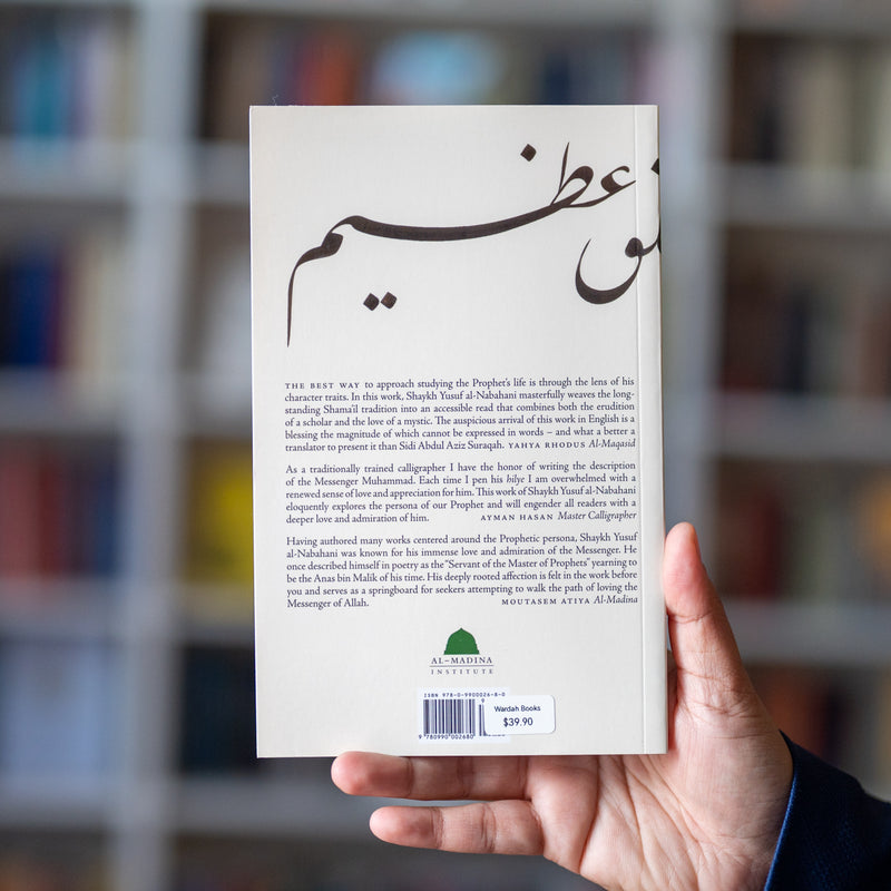 Muhammad His Character and Beauty