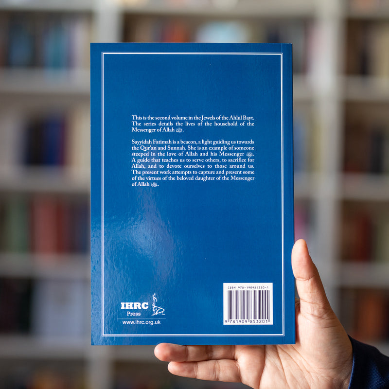 Life and Marriage of Fatimah al-Zahrah R.A.