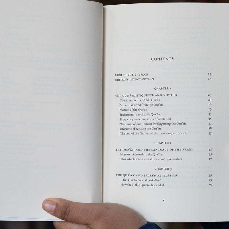 Gateway to the Quranic Sciences