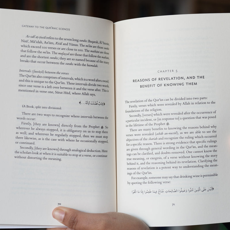 Gateway to the Quranic Sciences