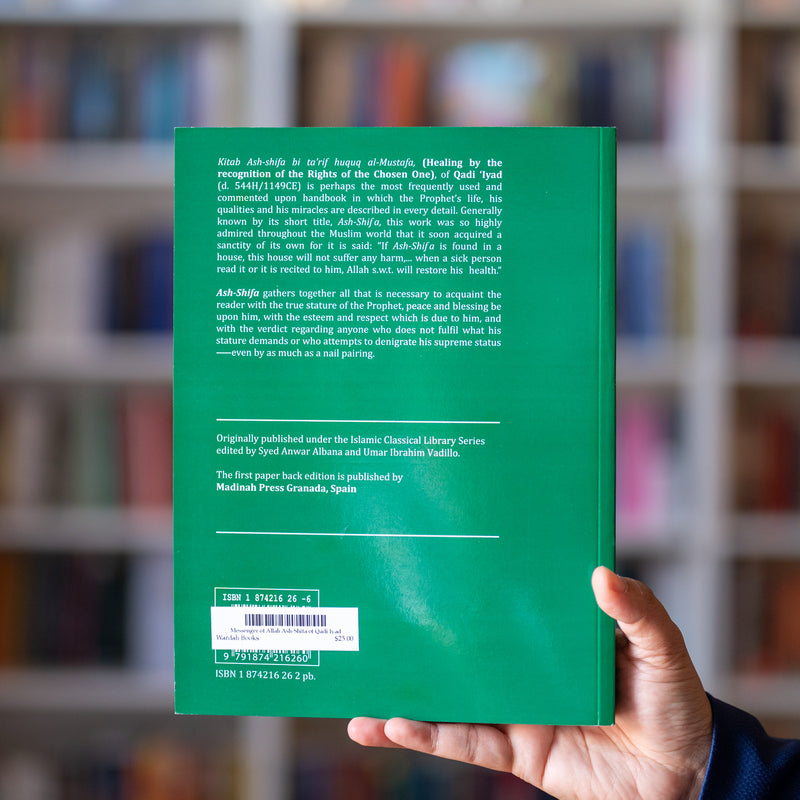 Muhammad: Messenger of Allah Ash-Shifa of Qadi Iyad