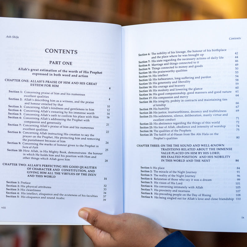 Muhammad: Messenger of Allah Ash-Shifa of Qadi Iyad