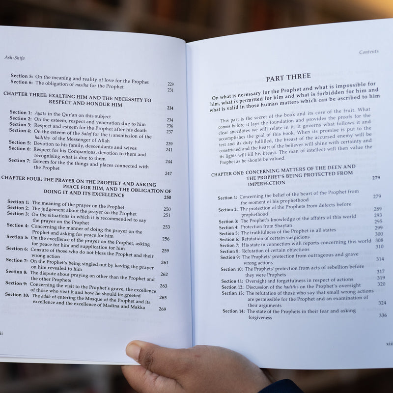 Muhammad: Messenger of Allah Ash-Shifa of Qadi Iyad