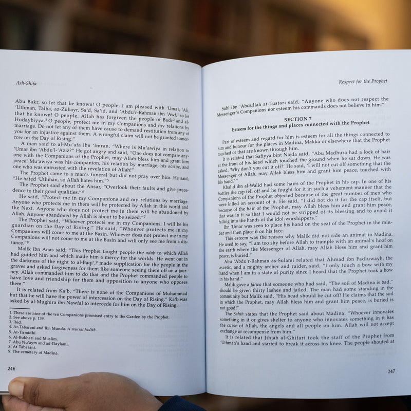 Muhammad: Messenger of Allah Ash-Shifa of Qadi Iyad