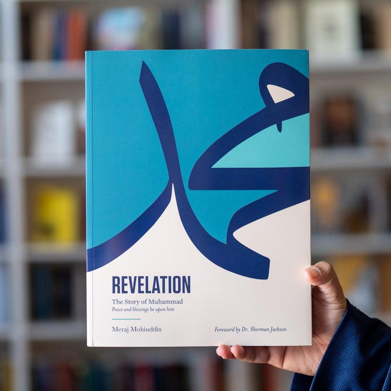 Revelation: The Story of Muhammad