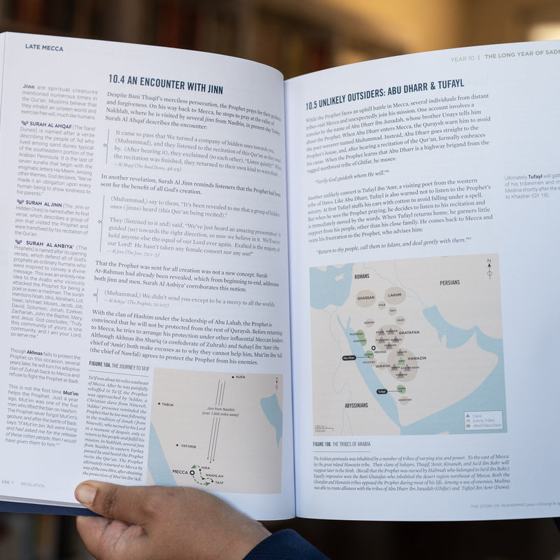 Revelation: The Story of Muhammad