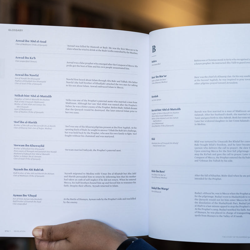 Revelation: The Story of Muhammad