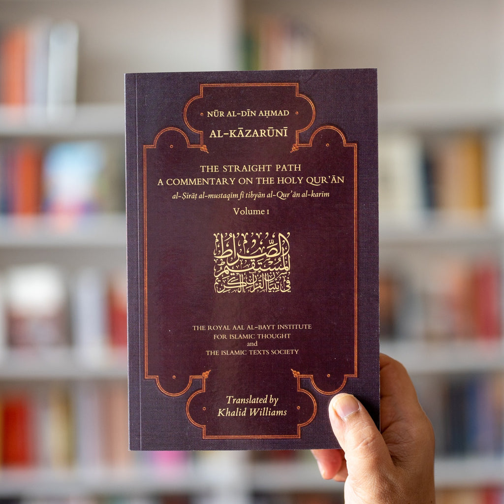 Quran — Wardah Books