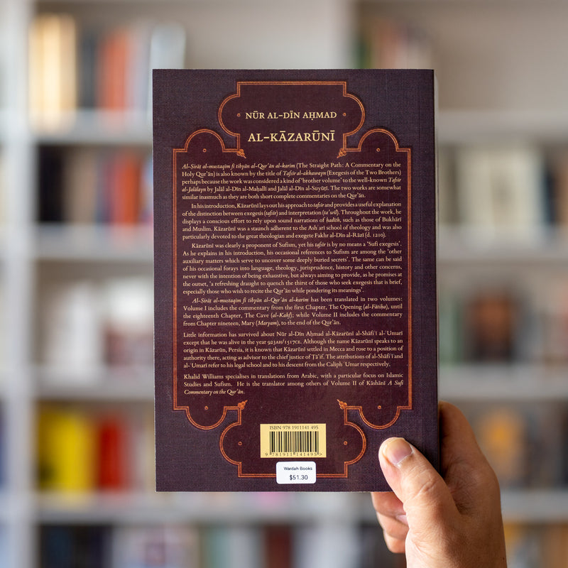 The Straight Path: A Commentary on the Holy Quran Vol. 2