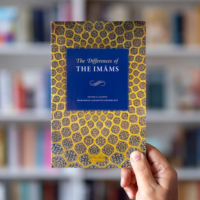 Differences of the Imams