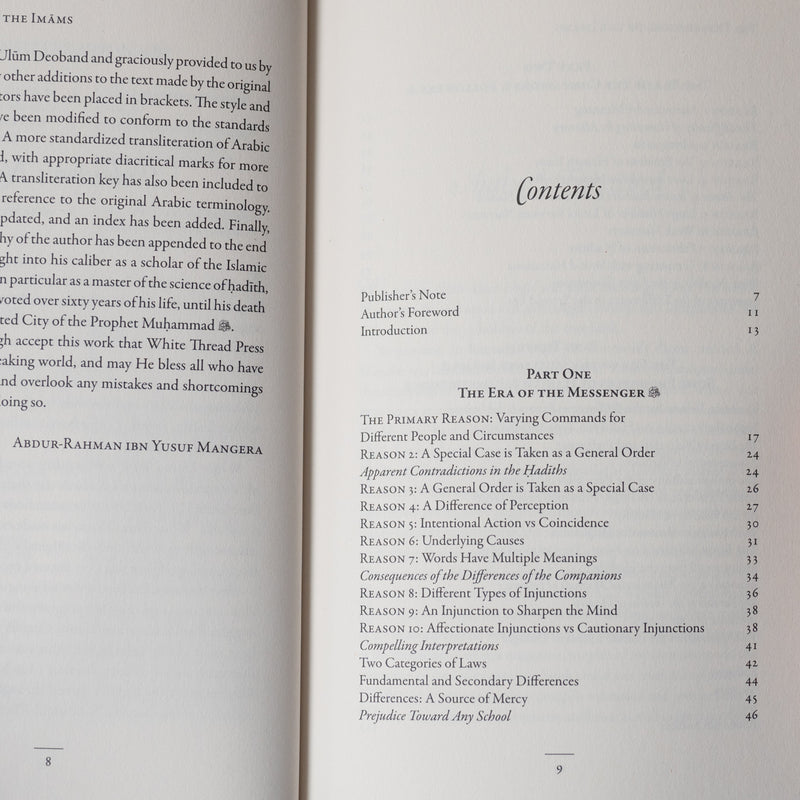 Differences of the Imams