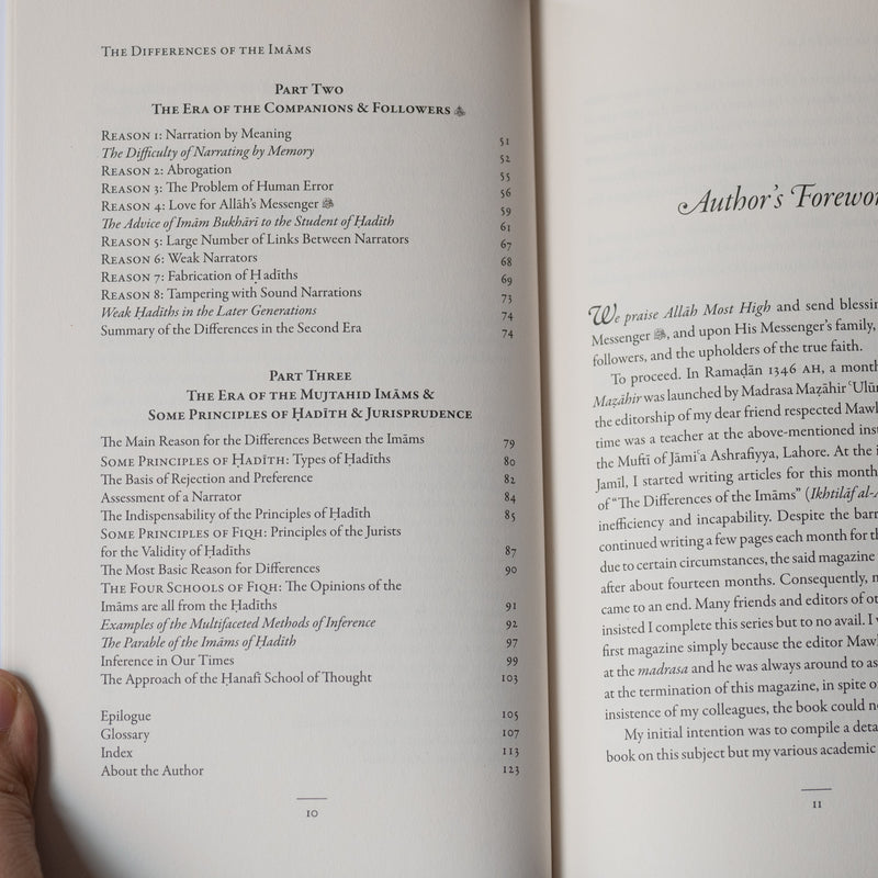 Differences of the Imams