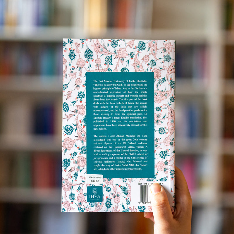 Key to the Garden: Miftah al-Jannah