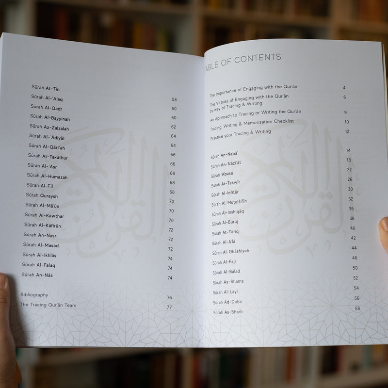 The Tracing Quran: Juz 30