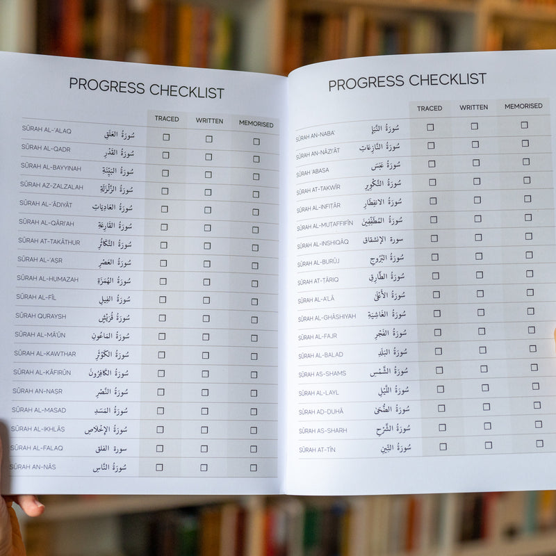 The Tracing Quran: Juz 30