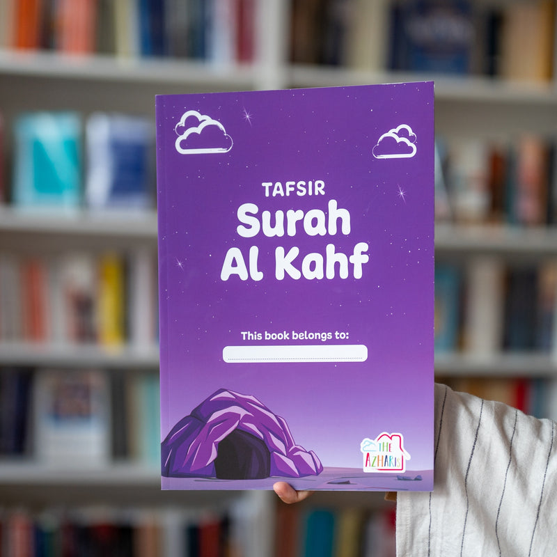 Surah Al-Kahf Workbook