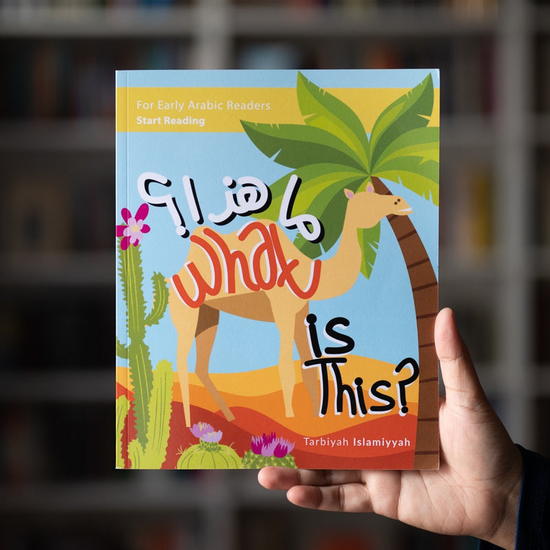 What Is This? Early Arabic Readers