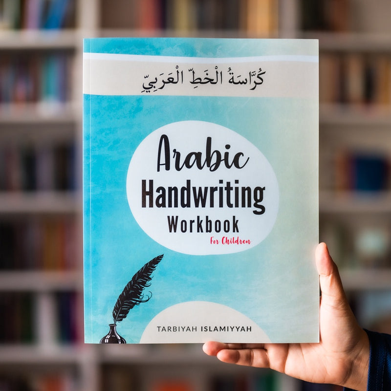 Arabic Handwriting Workbook