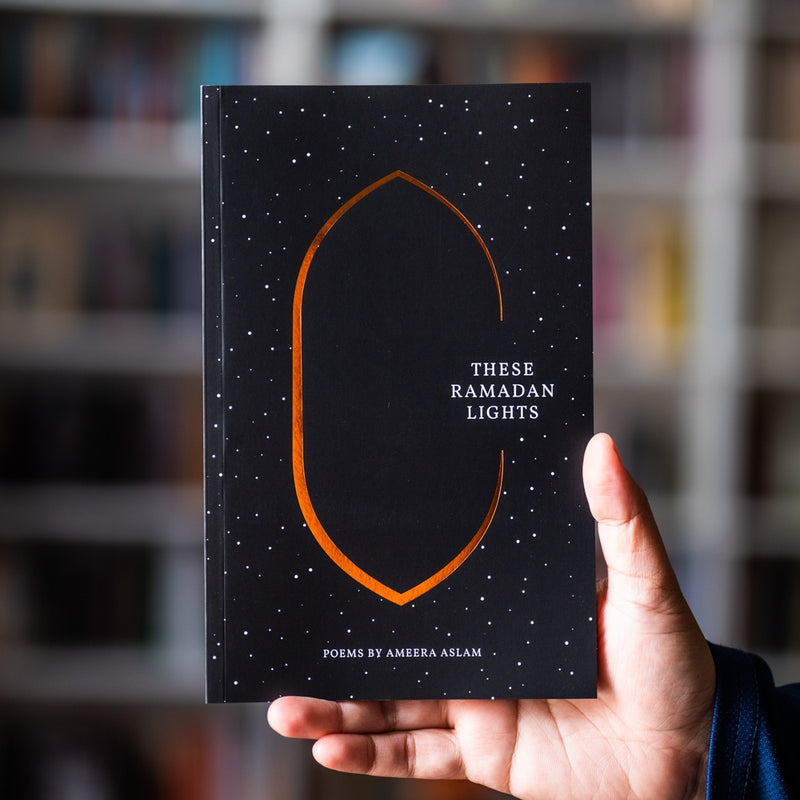 These Ramadan Lights