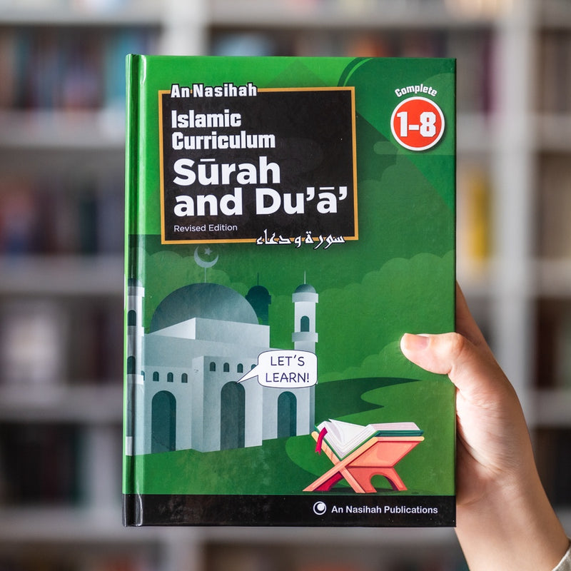 Surah and Du'a: Islamic Curriculum