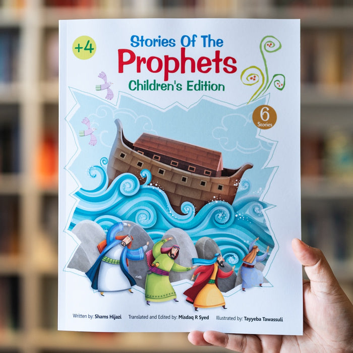 Stories of the Prophets: Children's Edition
