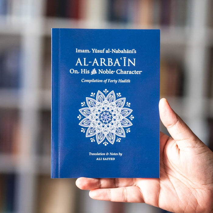 Al-Arbain On His Noble Character