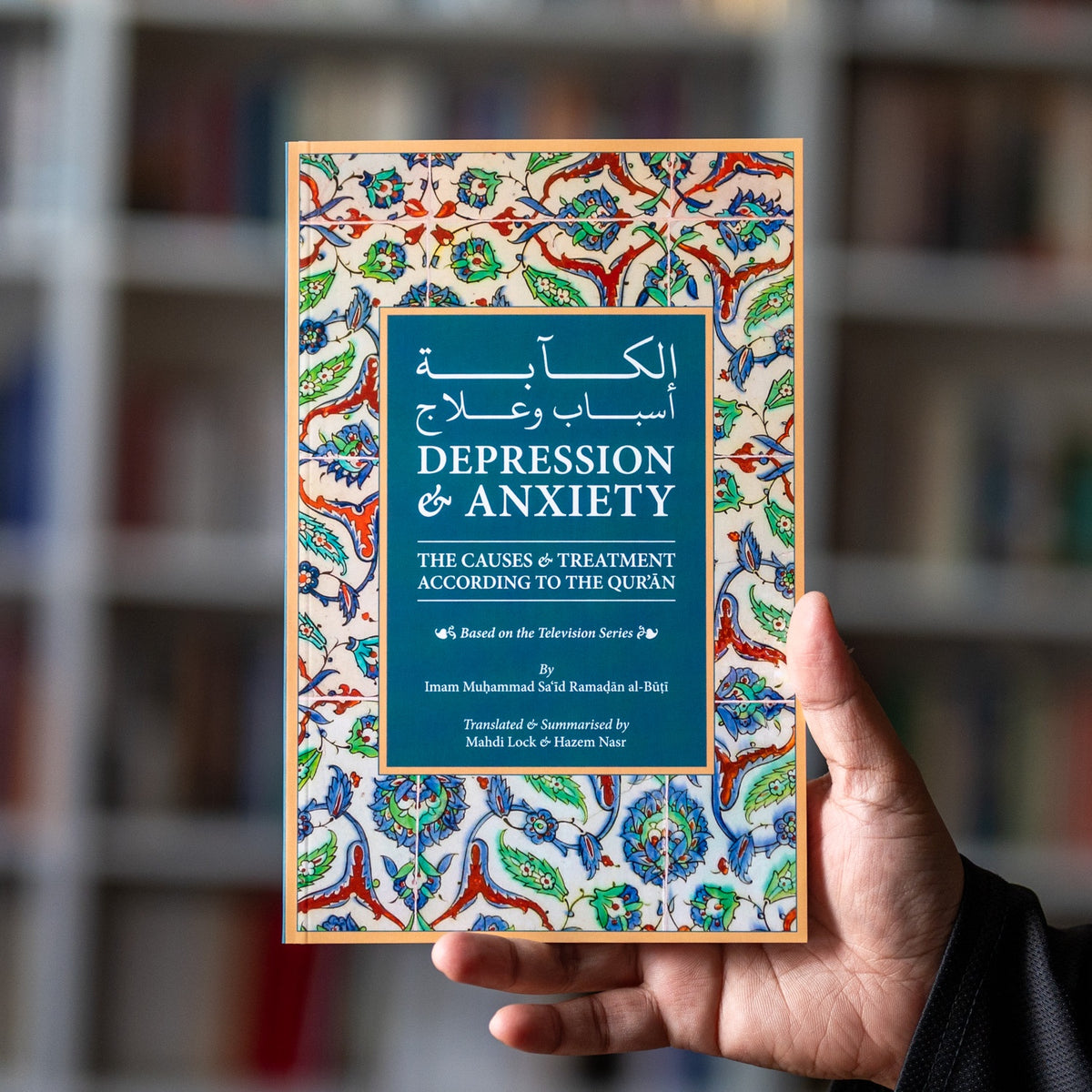 The　Treatment　Depression　Quran　Wardah　According　to　Anxiety:　—　Books　Causes　the