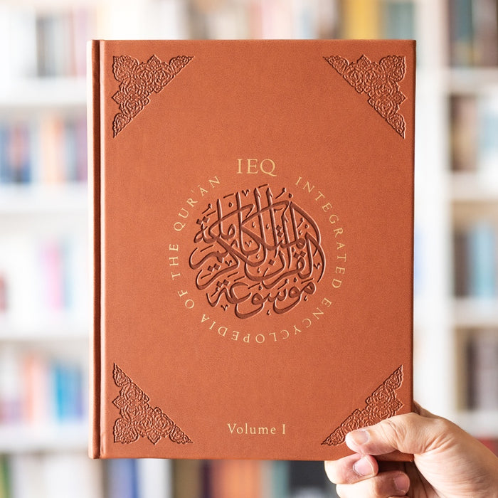 Integrated Encyclopaedia of the Quran Vol. 1