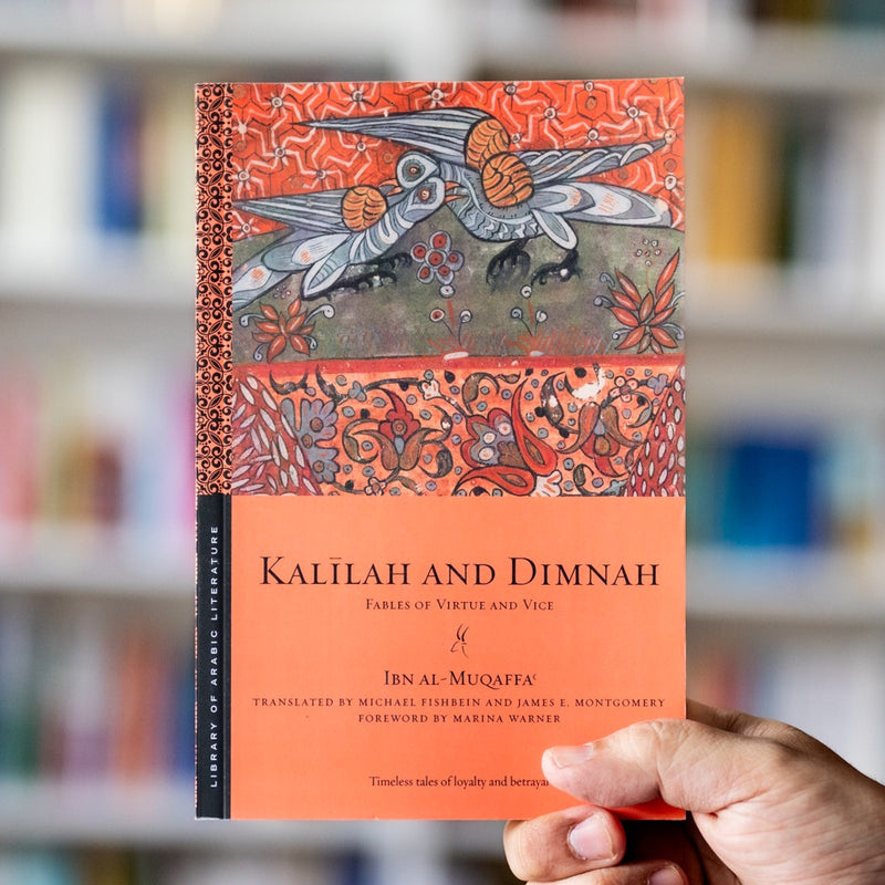 Kalilah and Dimnah: Fables of Virtue and Vice PB