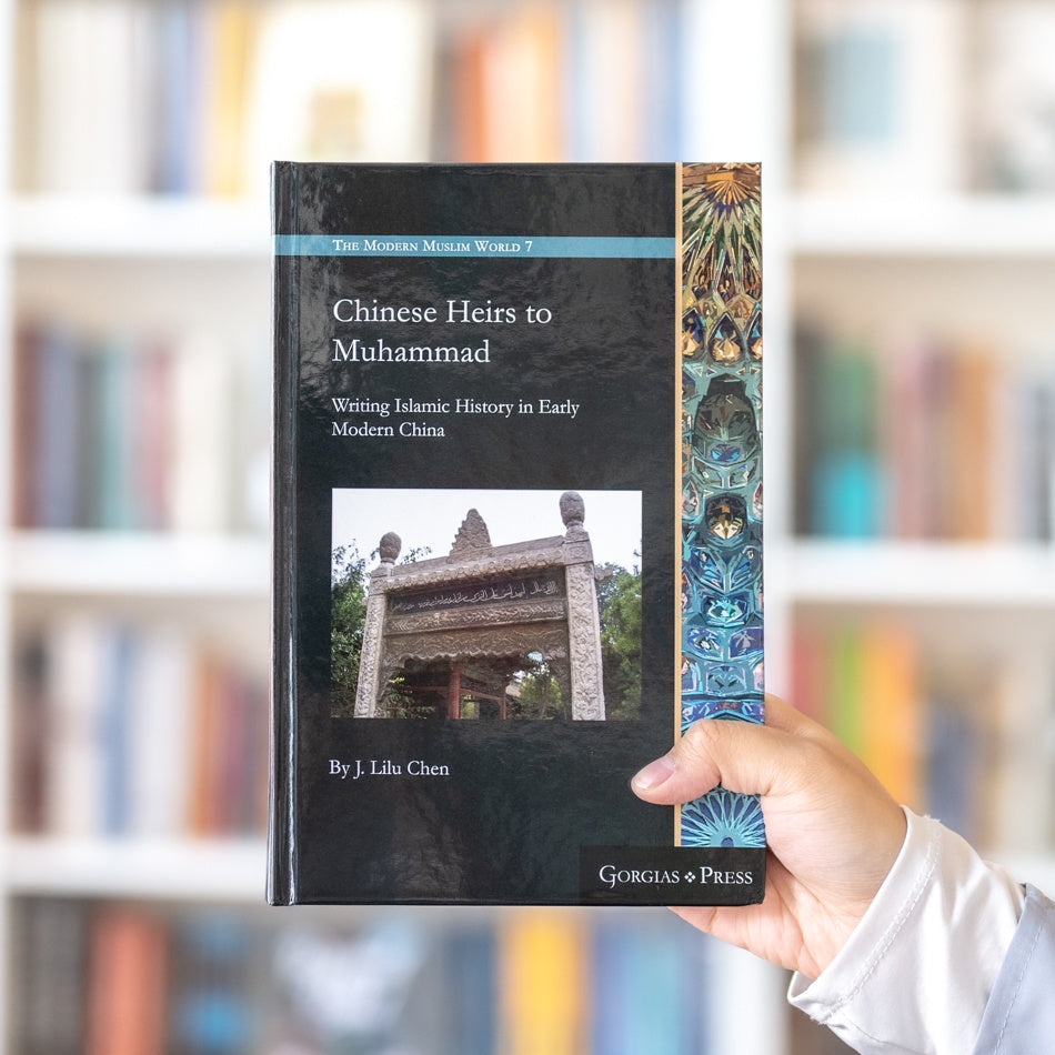 Chinese Heirs to Muhammad — Wardah Books