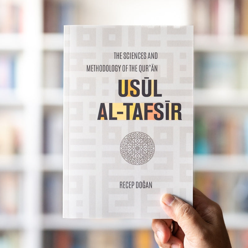 Usul al Tafsir