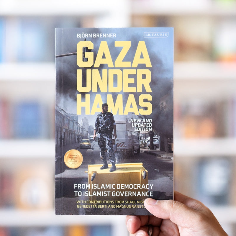 Gaza Under Hamas