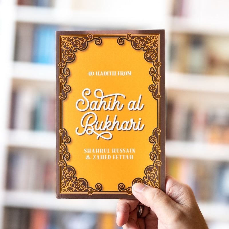 40 Hadith from Sahih al Bukhari