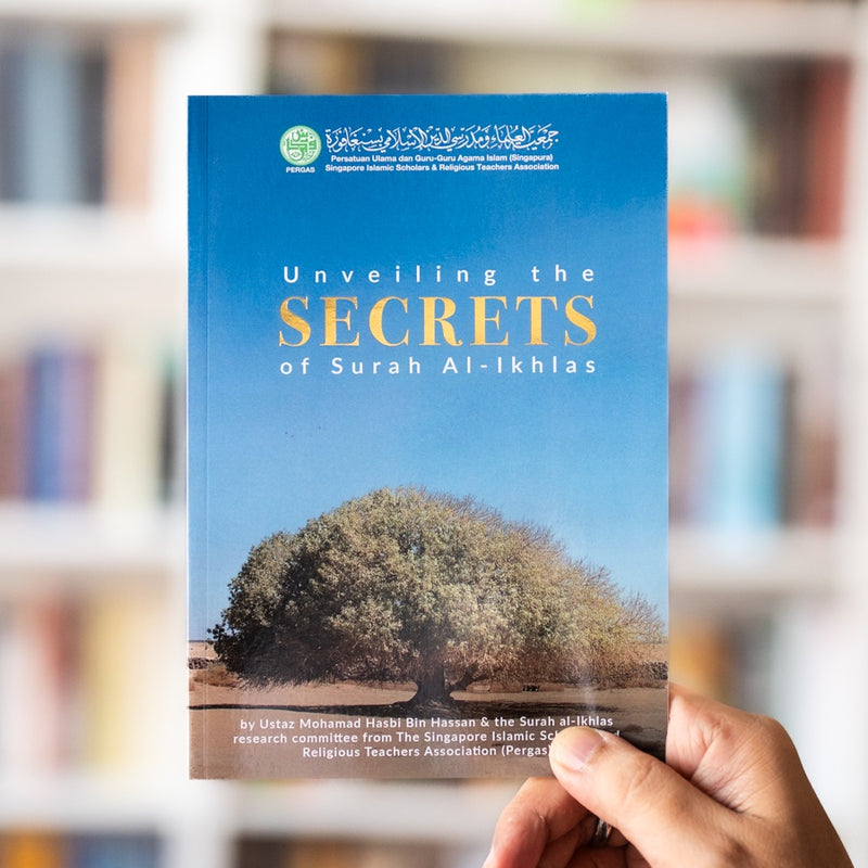 Unveiling the Secrets of Surah al-Ikhlas