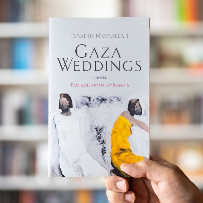Gaza Weddings: A Novel