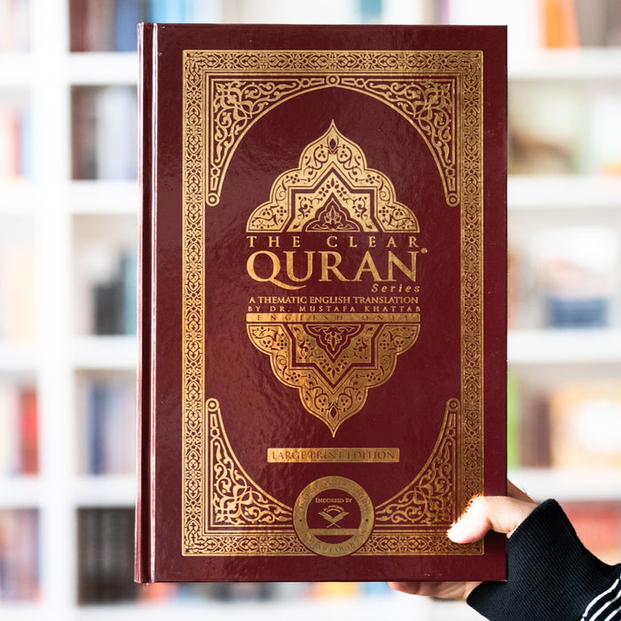 The Clear Quran (English-Only) Large Print