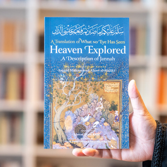 Heaven Explored: A Description of Jannah
