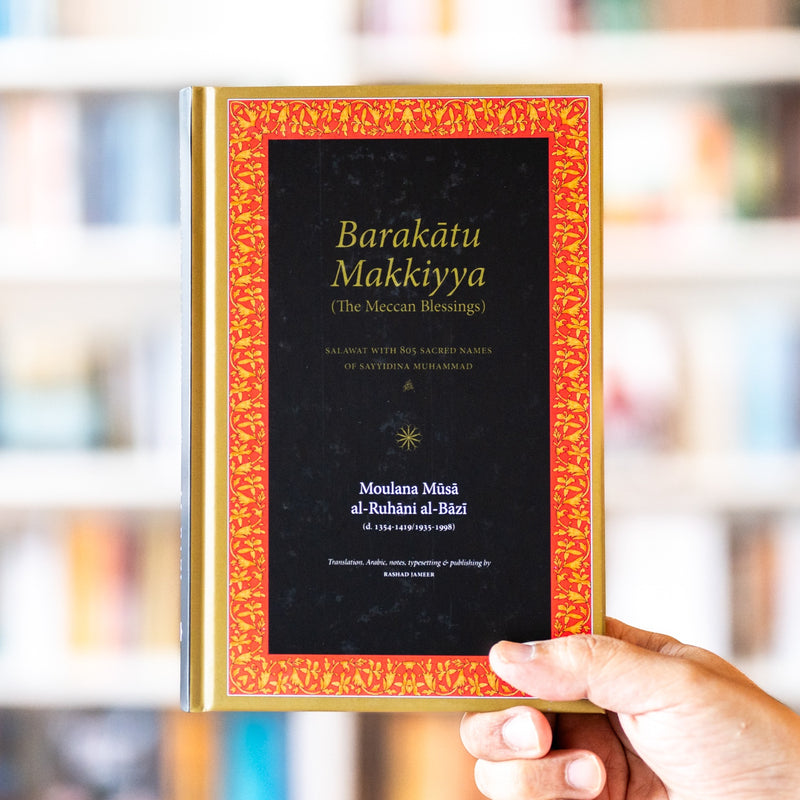 Barakatu Makkiyya The Meccan Blessings