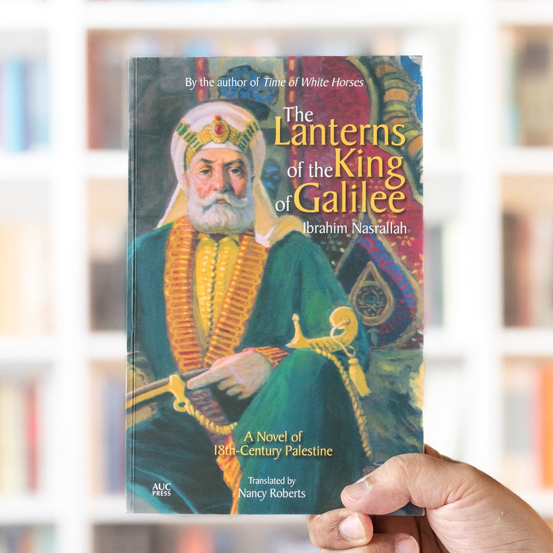 The Lanterns of the King of Galilee