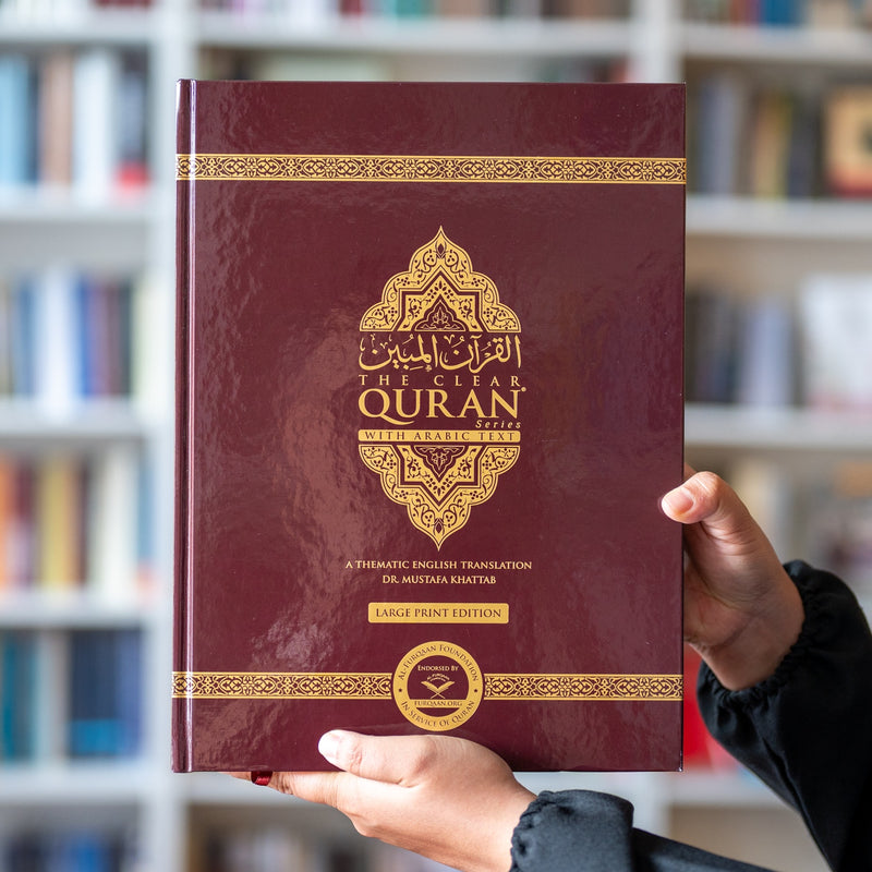 The Clear Quran (English with Arabic Text) Large Print