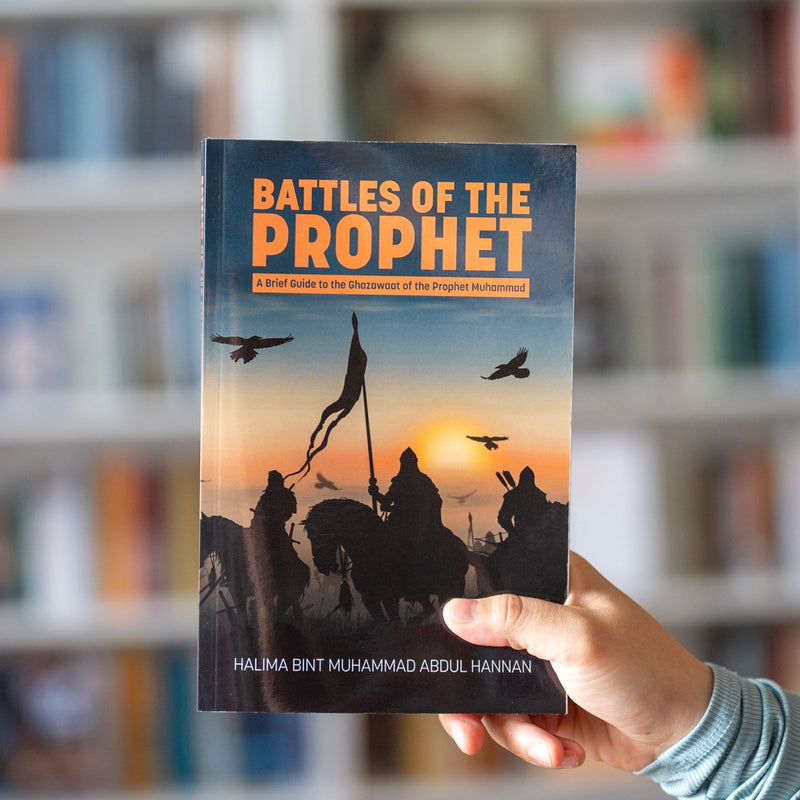 Battles of the Prophetﷺ