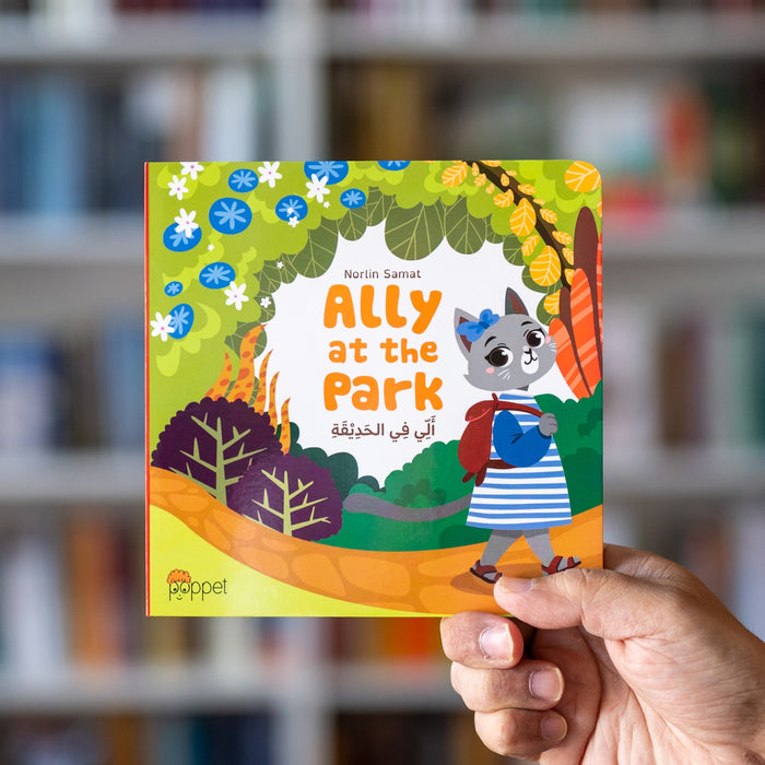 Ally at the Park - Eng/Arabic