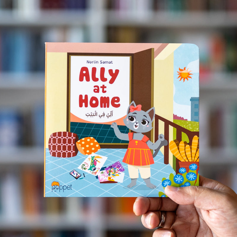 Ally at Home - Eng/Arabic