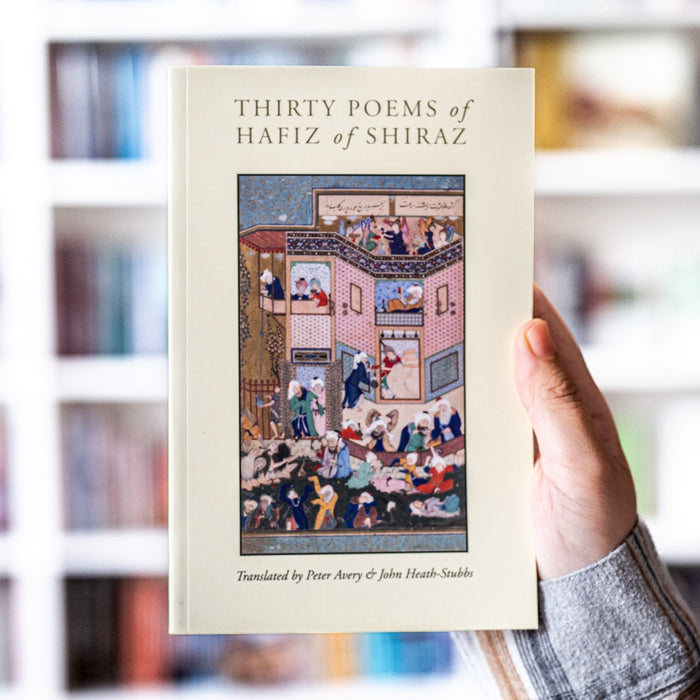 Thirty Poems of Hafiz of Shiraz