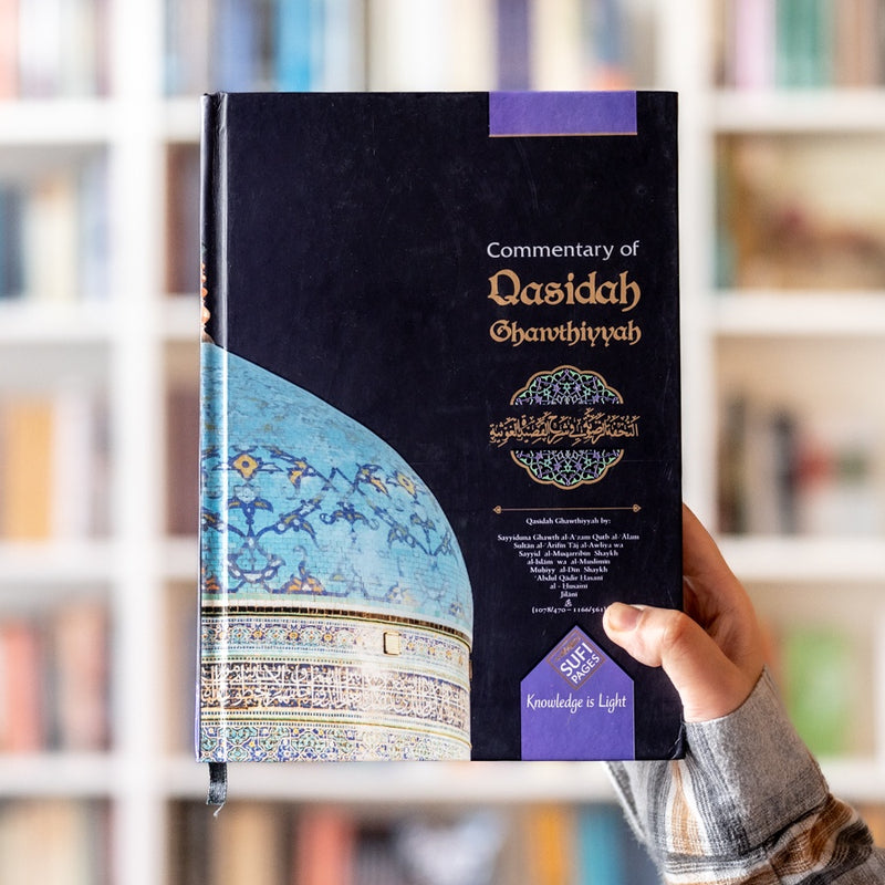 Commentary of Qasidah Ghawthiyyah