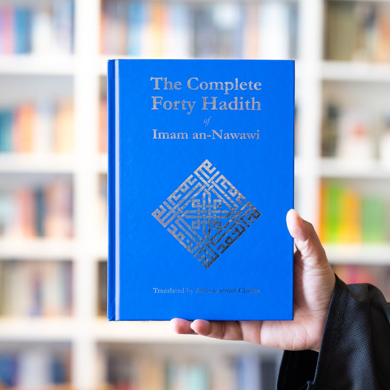 The Complete Forty Hadith of Imam an-Nawawi