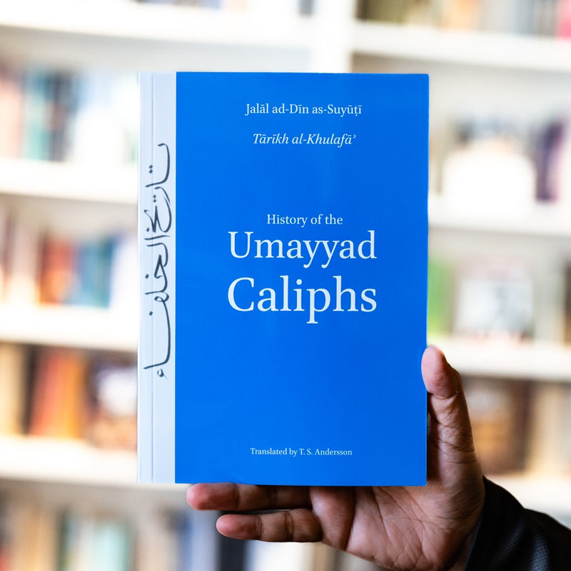 History of the Umayyad Caliphs
